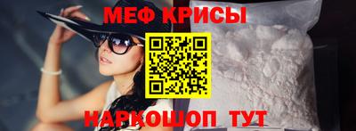 мяу мяу мука Будённовск
