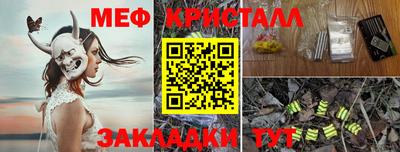 мяу мяу мука Будённовск
