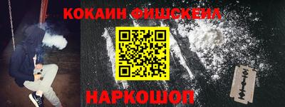 мяу мяу мука Будённовск