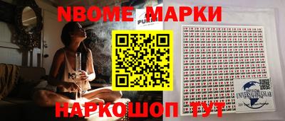 мяу мяу мука Будённовск