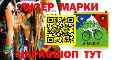 марки lsd Бугуруслан