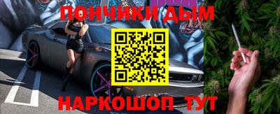 мяу мяу мука Будённовск