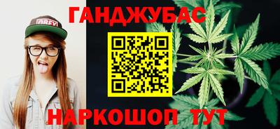 марки lsd Бугуруслан