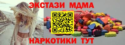 марки lsd Бугуруслан