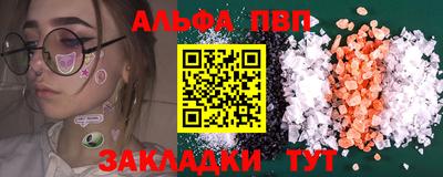 марки lsd Бугуруслан