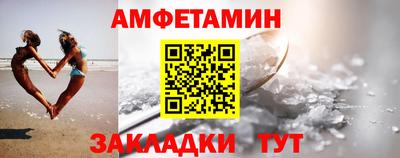 мяу мяу мука Будённовск