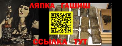 мяу мяу мука Будённовск
