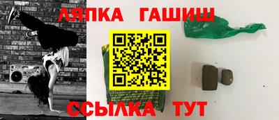марки lsd Бугуруслан