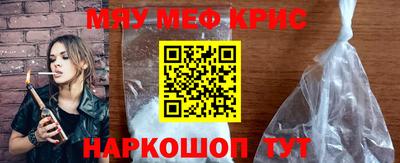 мяу мяу мука Будённовск