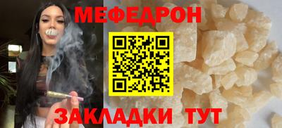прущая мука Бузулук