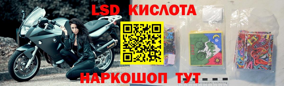 Светлоград  Лсд 25 экстази ecstasy  Вход с VPN  LSD-25 экстази  ЛСД экстази ecstasy 