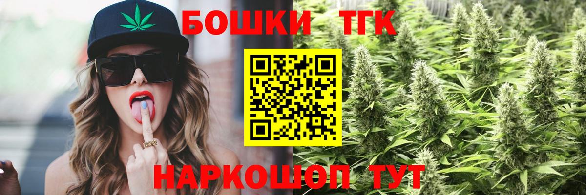 Шишки марихуана гибрид Светлоград