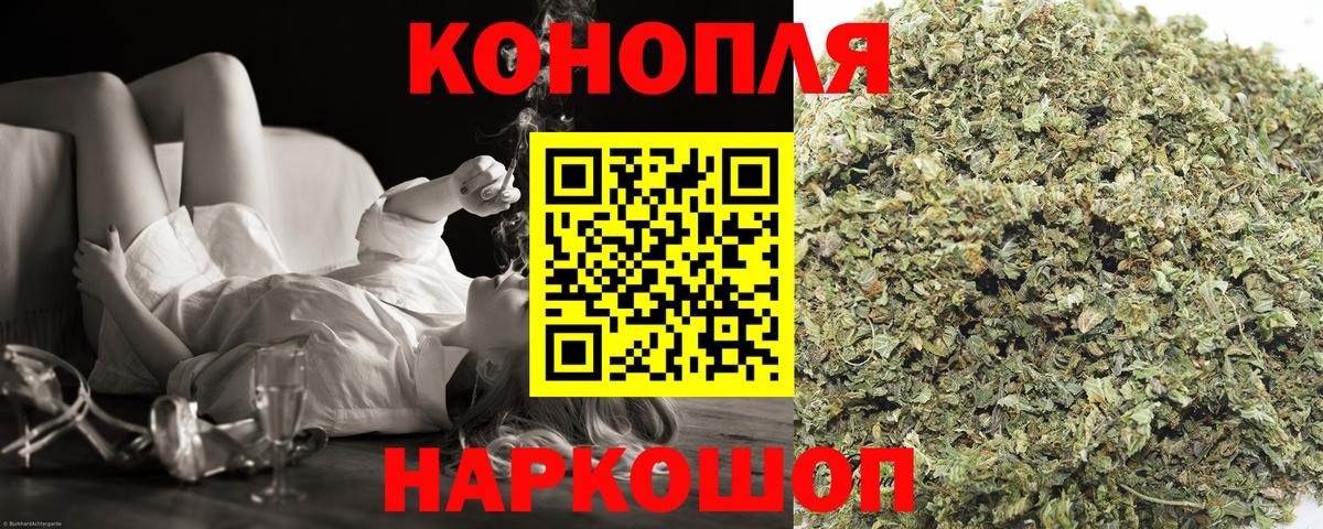 Бошки марихуана индика  Конопля VHQ  Вход с VPN  МАРИХУАНА план  Каннабис индика  Светлоград 
